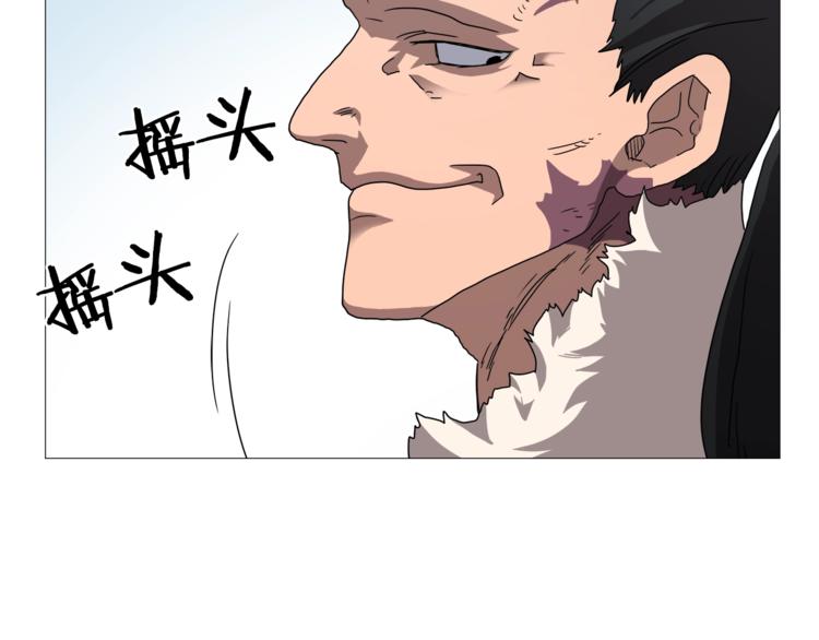 第40话 魔教精锐墨龙队！97