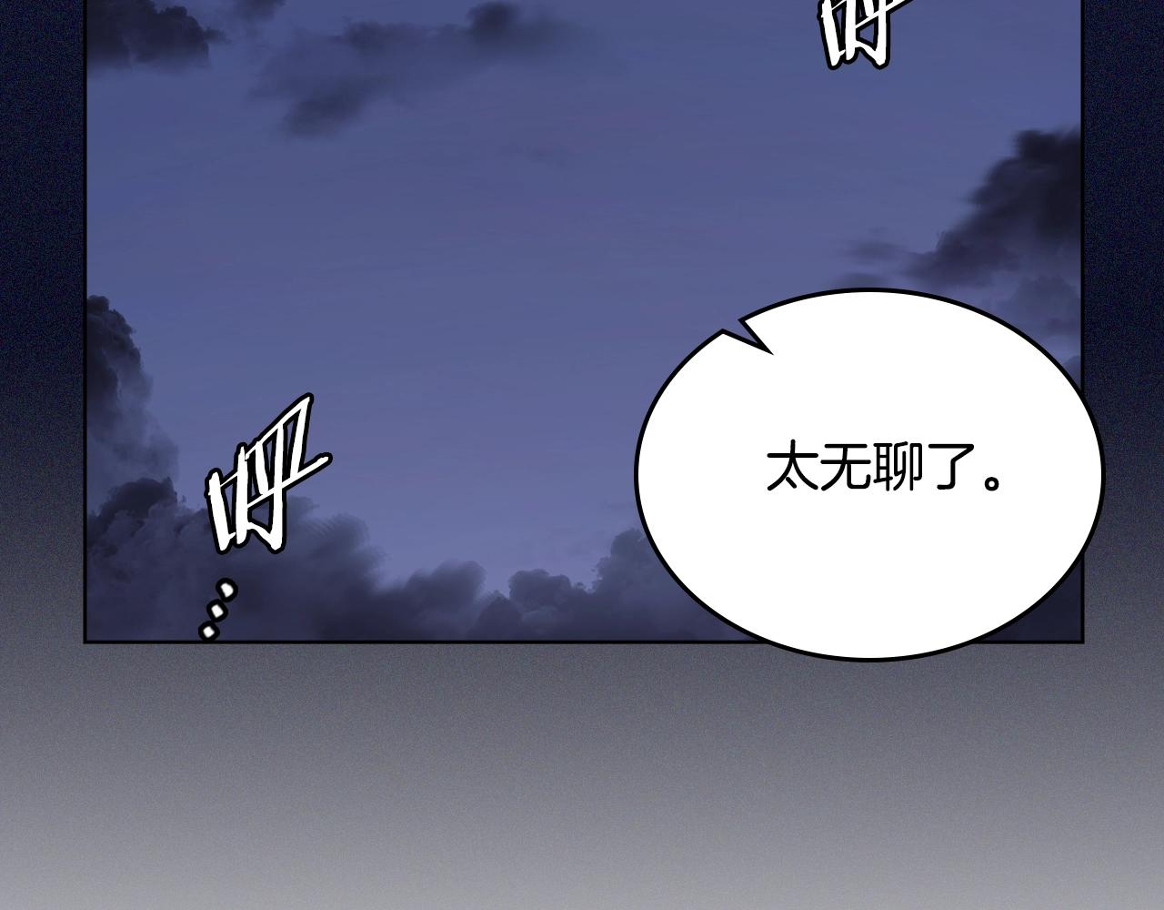 第149话 武林盟主99