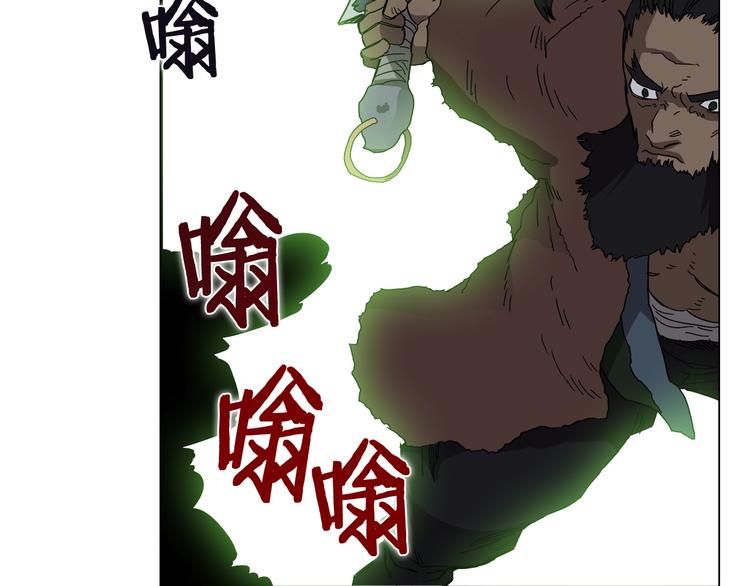 第32话 巨魔级的对手67