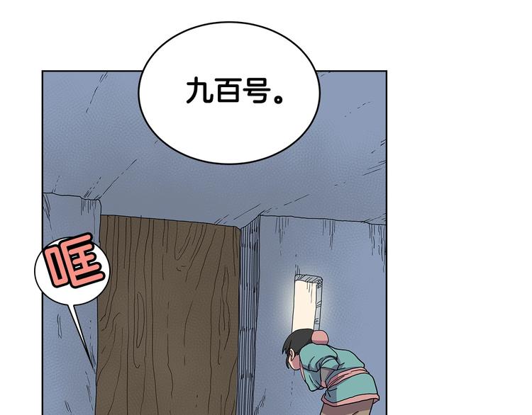 第5话 功法修炼110
