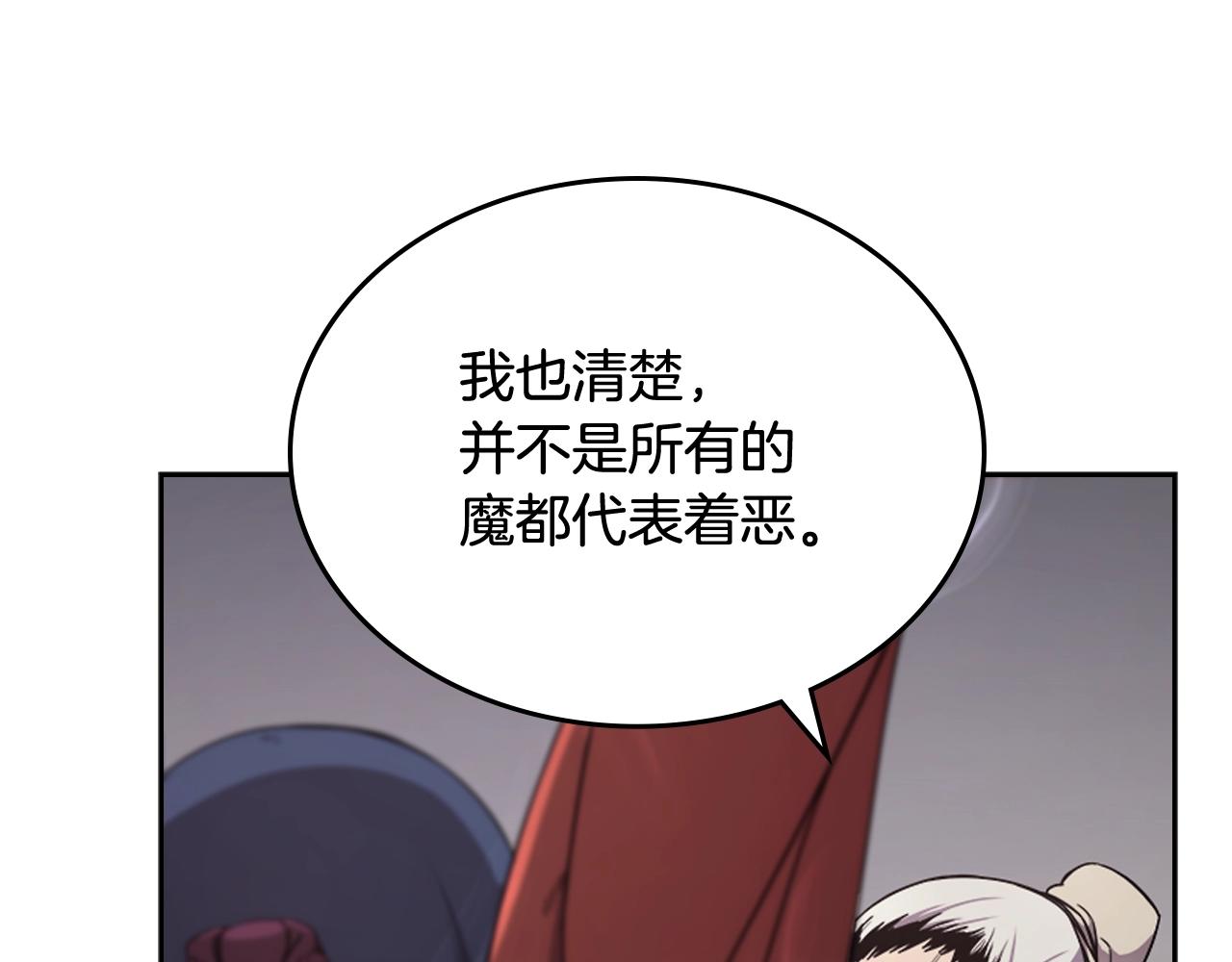 第142话 三方会谈141