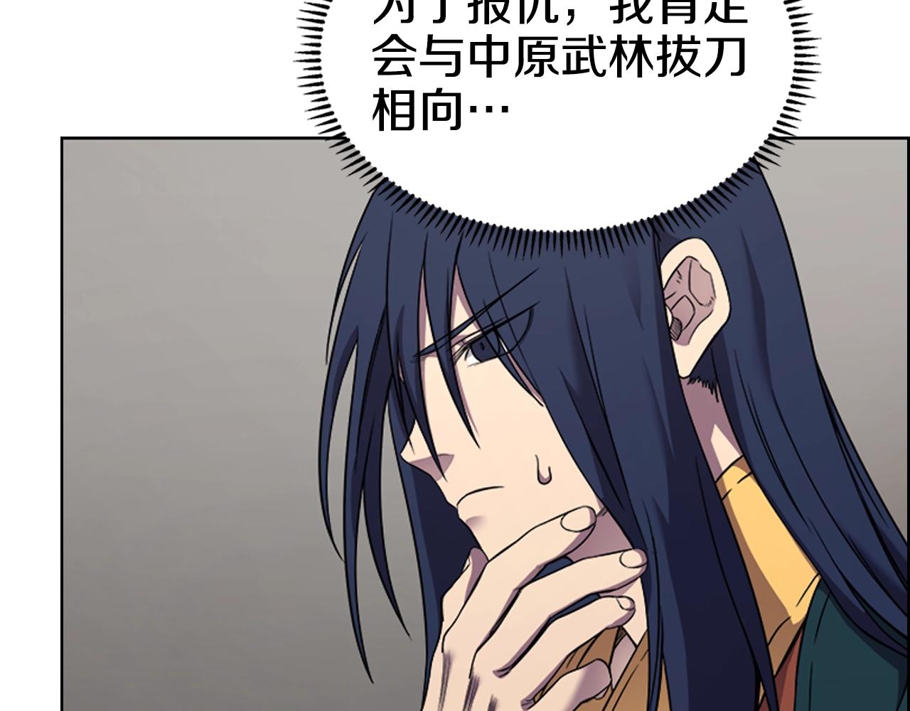第117话 线索浮现115