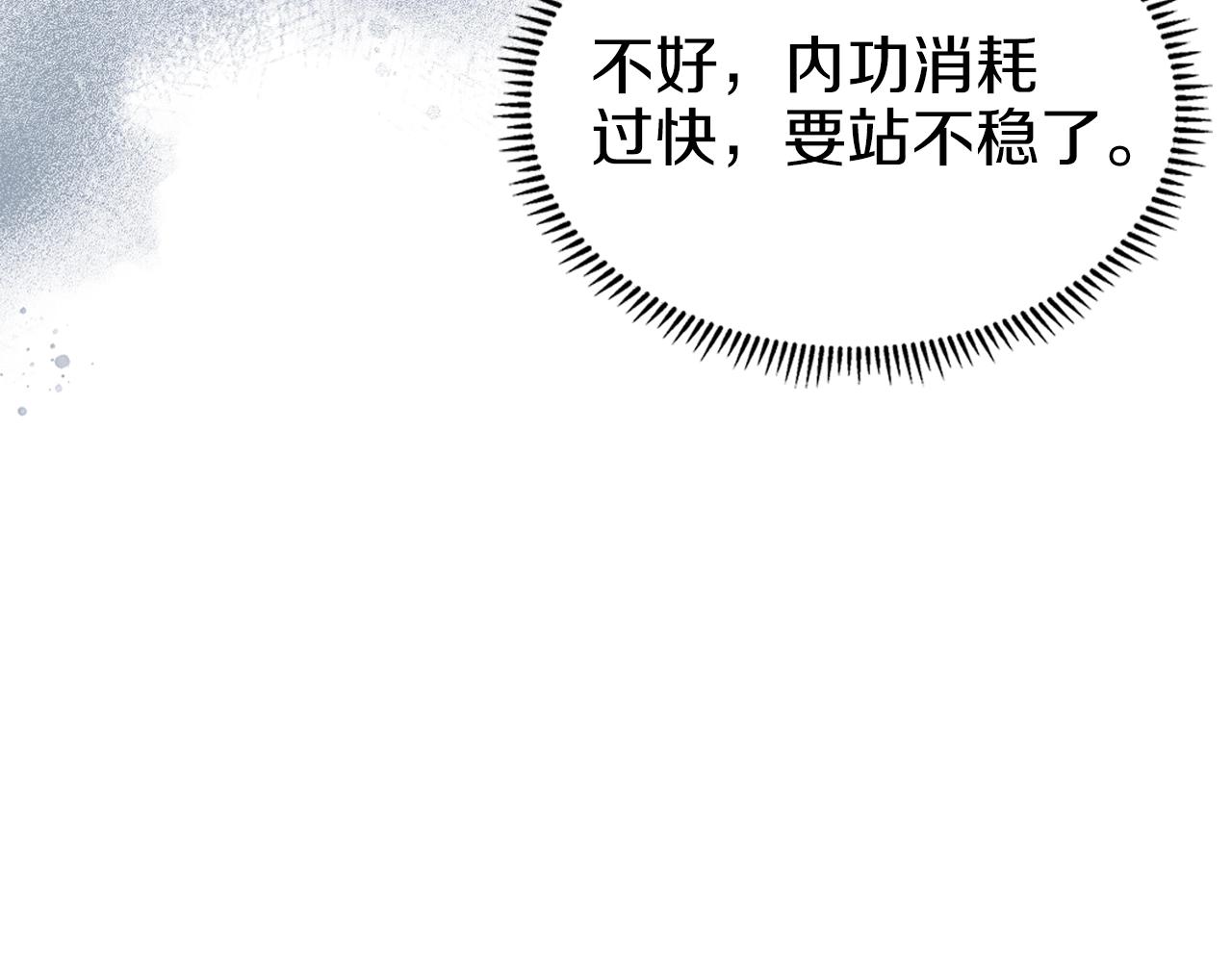 第10话 受降14