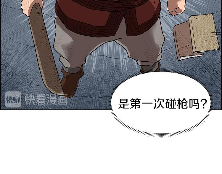 第6话 生死关73