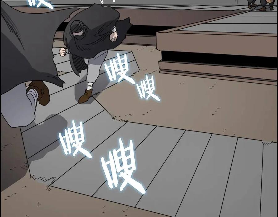 第46话 潜行突进127