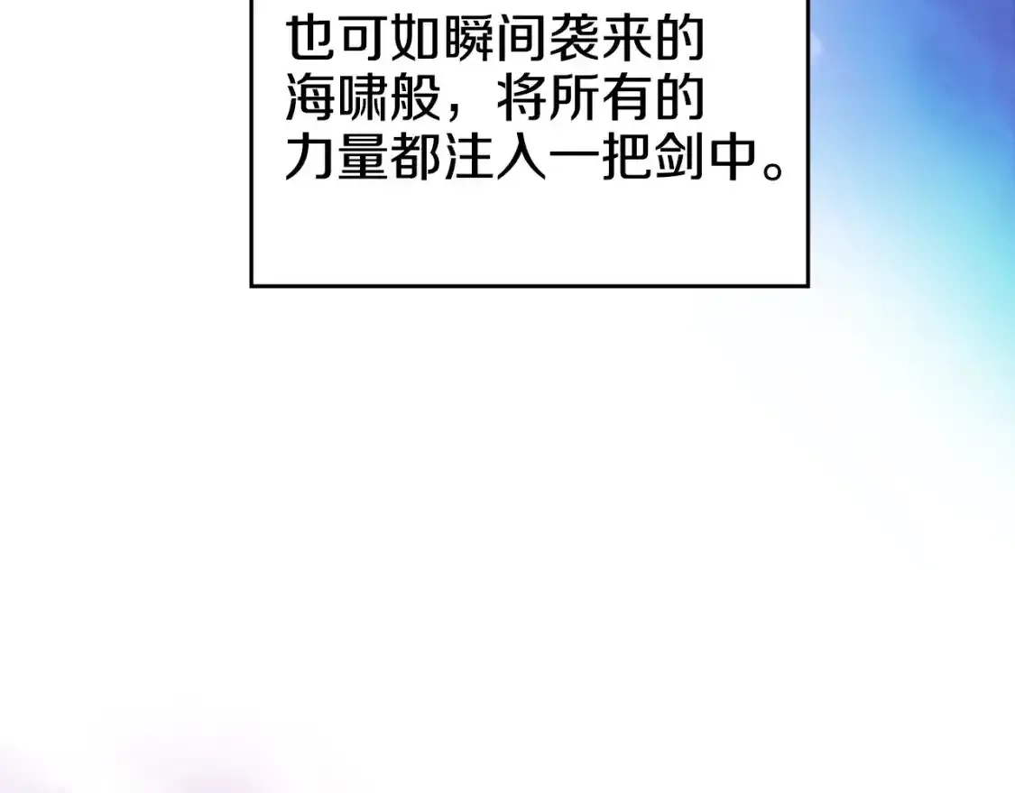 第38话 剑海135