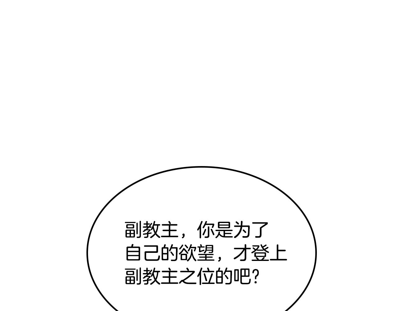 第108话 生死棋局23