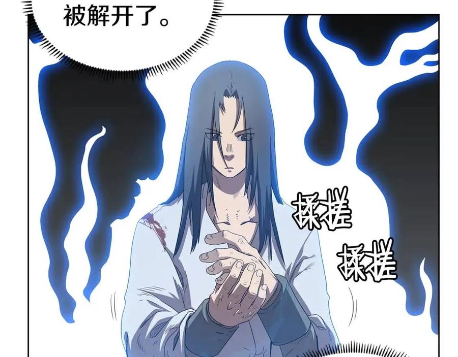 第73话 破关35