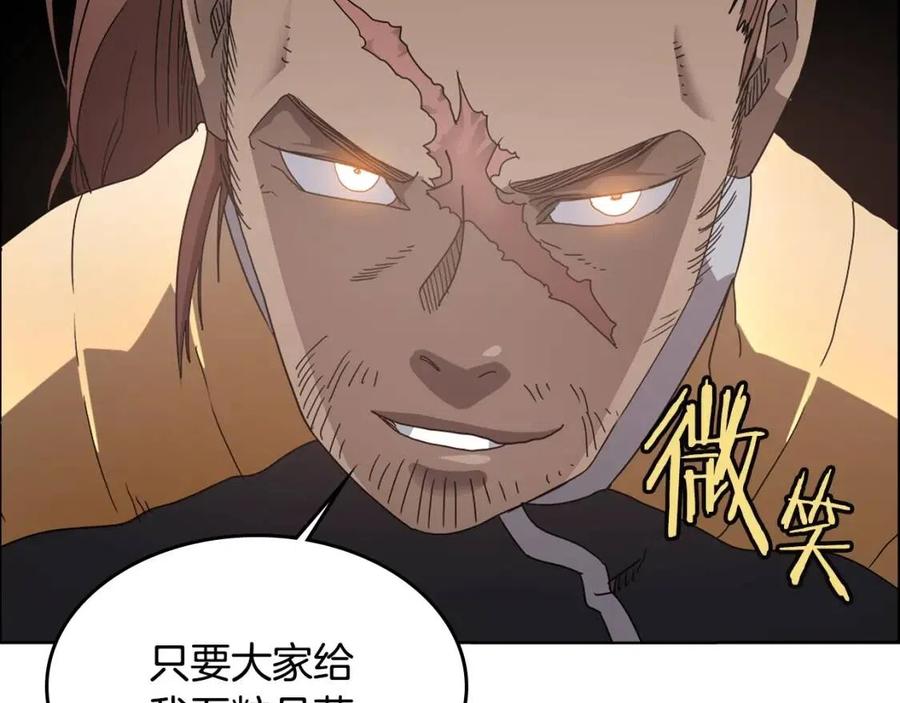 第54话 魔教庆典126