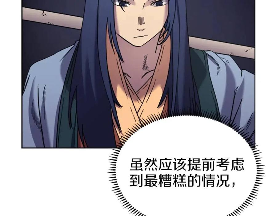 第94话 高傲的圣火30