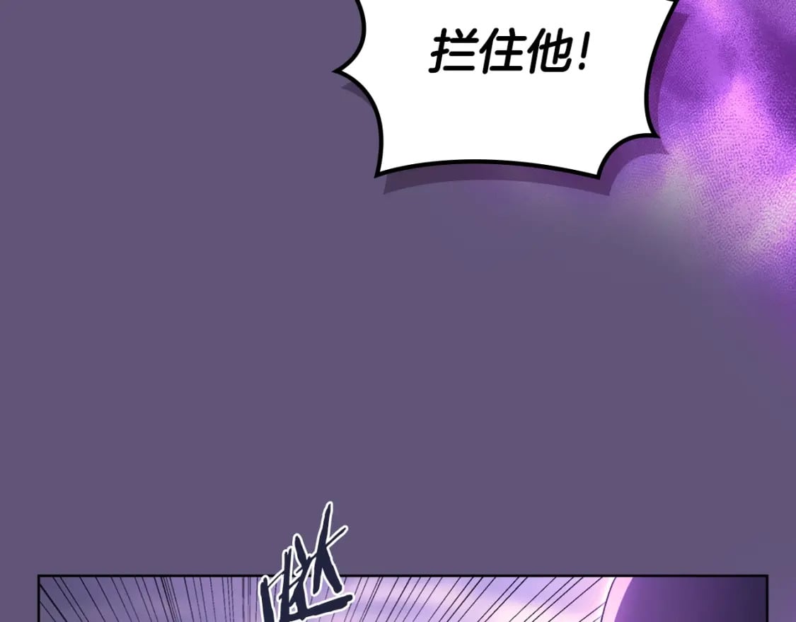 第57话 下地府求饶吧113