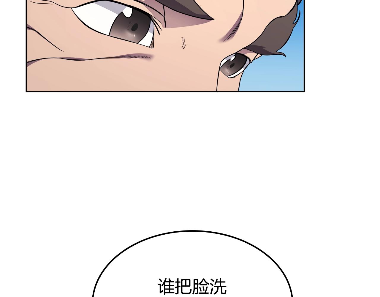 第137话 义血门主13