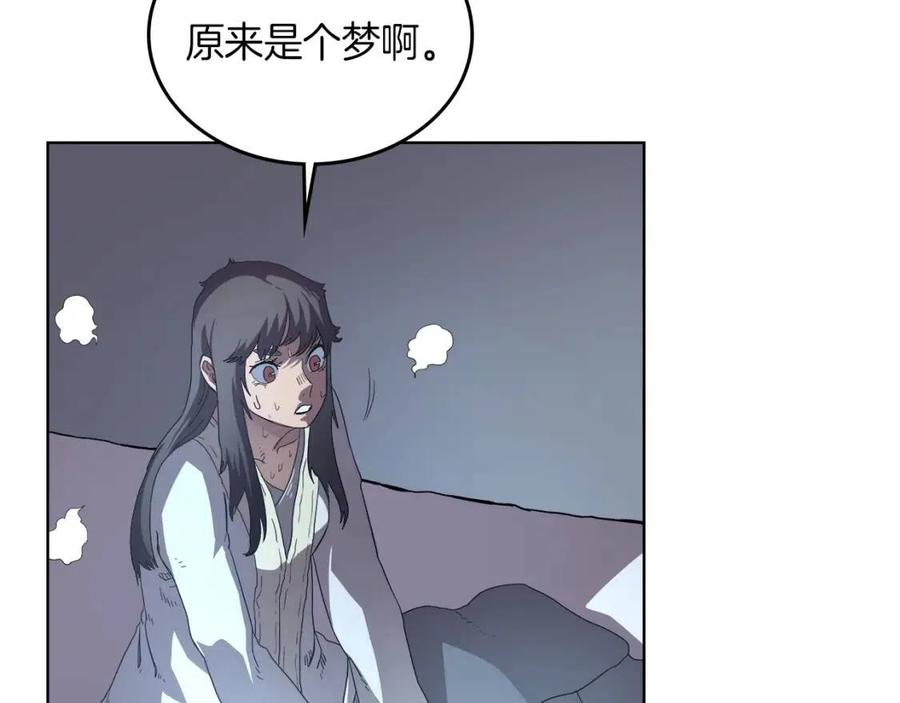 第76话 心中之火104