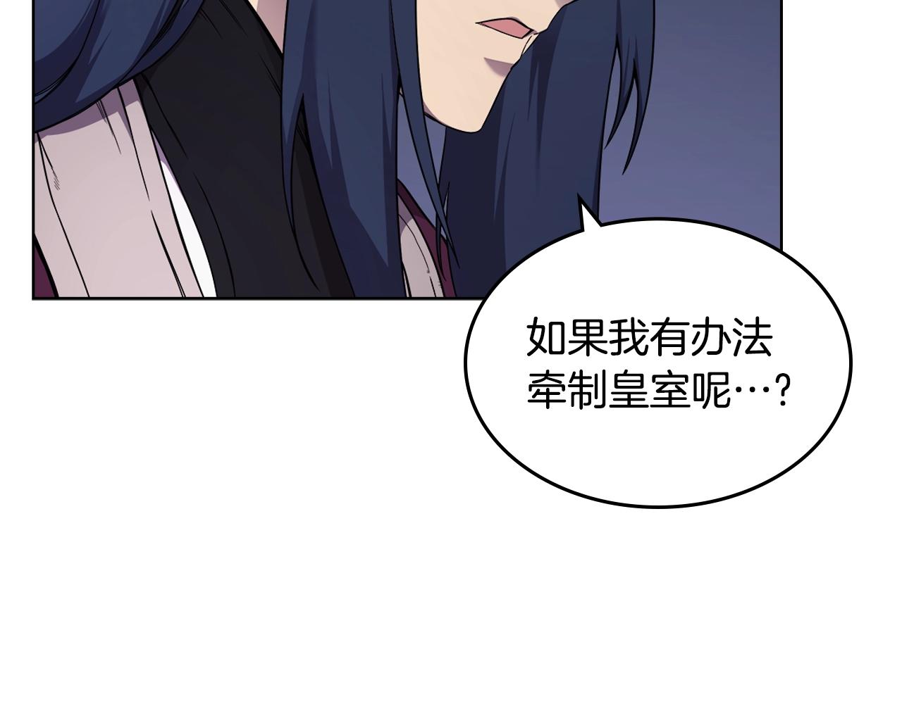 第141话 另一个弟子71