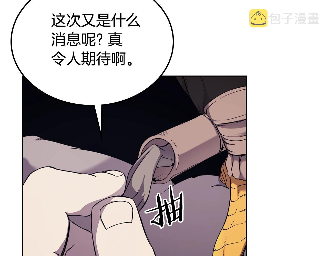 第149话 武林盟主84