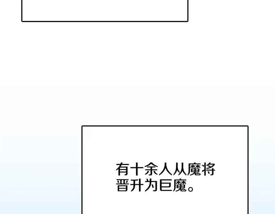 第64话 胜负已分！80