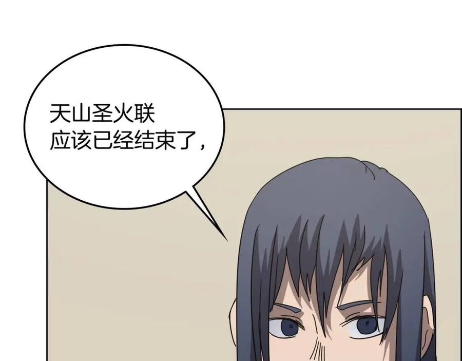 第64话 胜负已分！115
