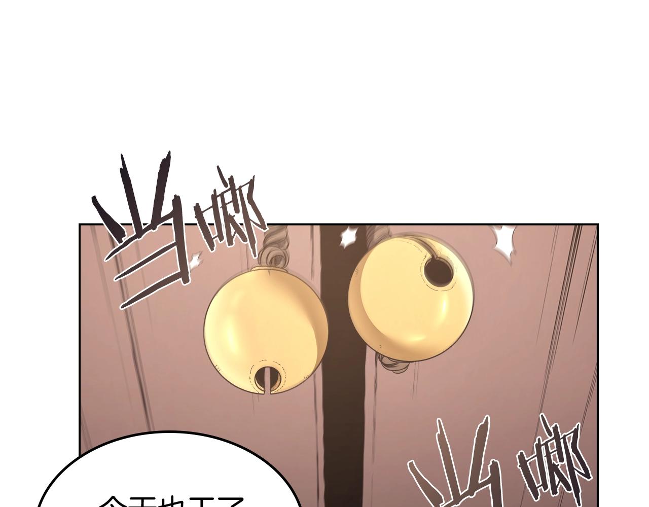 第124话 曾今的影子43