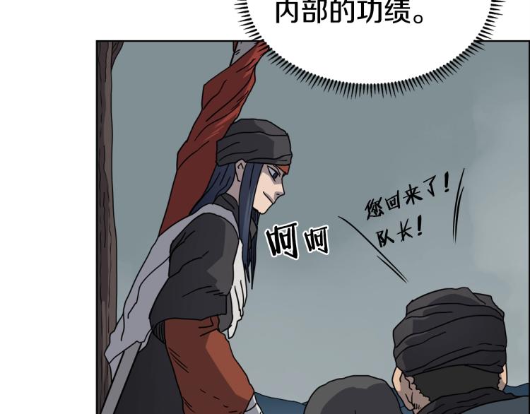 第52话 传承之力82