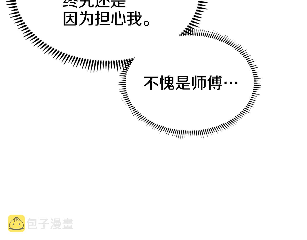 第127话 秘库98