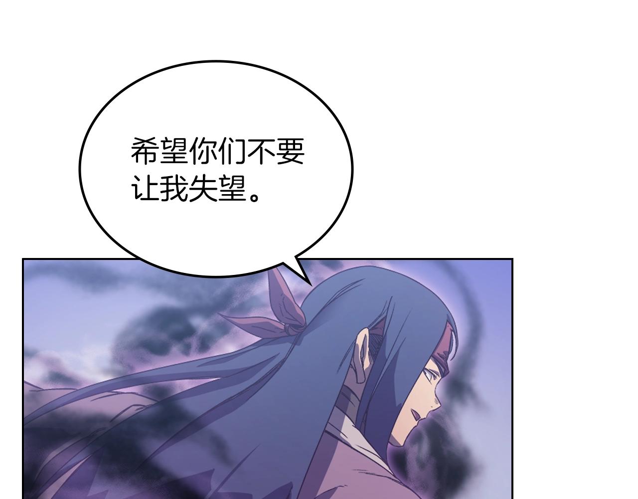 第4话 十剑手75