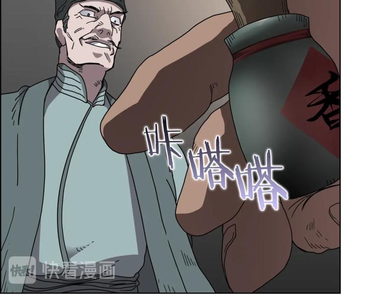 第48话 心机之战61