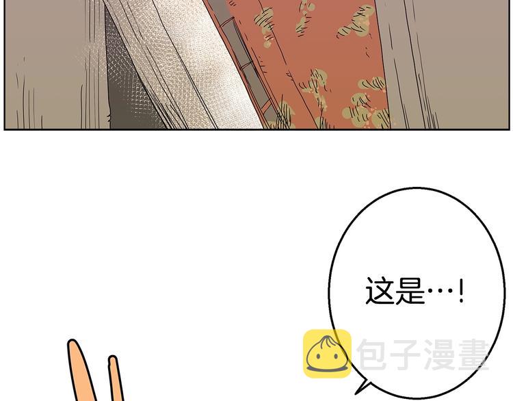 第8话 魔教宝库102