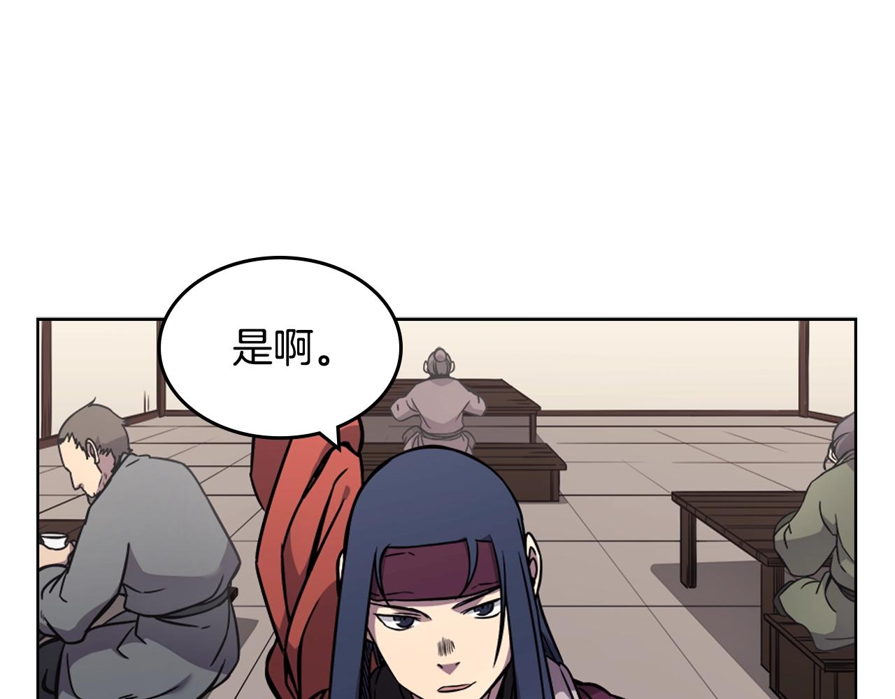 第130话 识破94