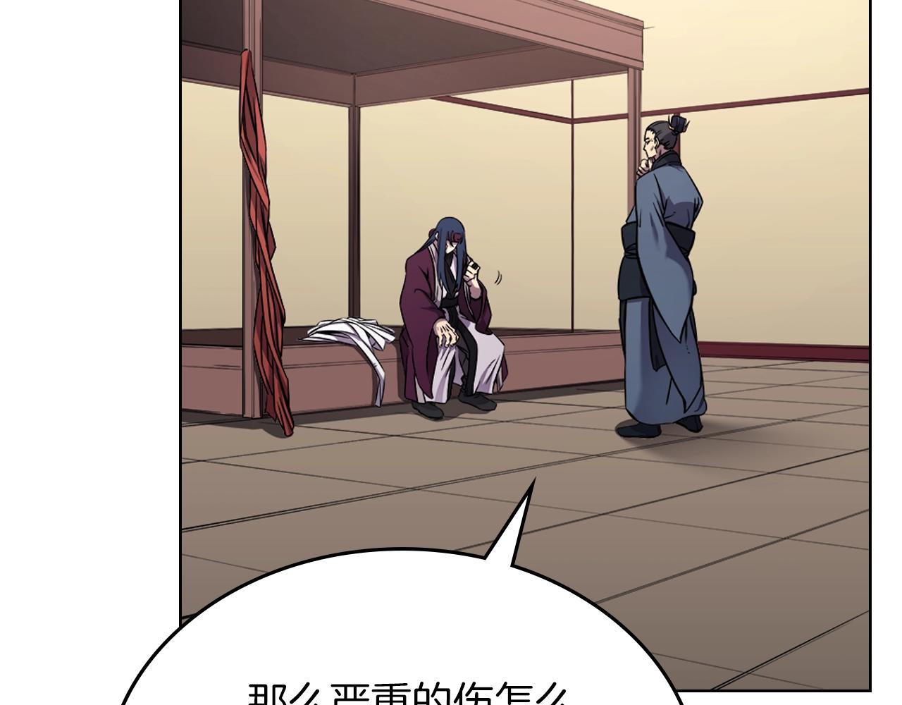 第150话 围攻天魔神教7