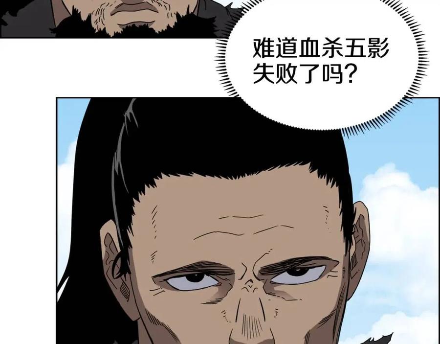 第62话 谁敢与我争高下40