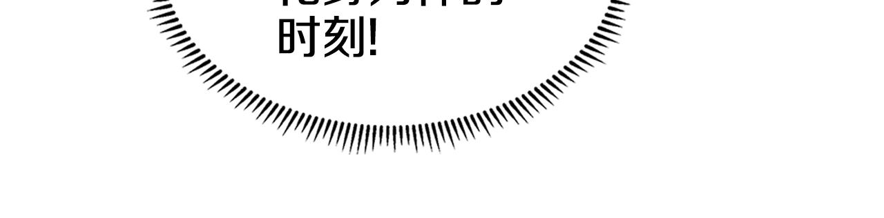 第119话 离别之前56