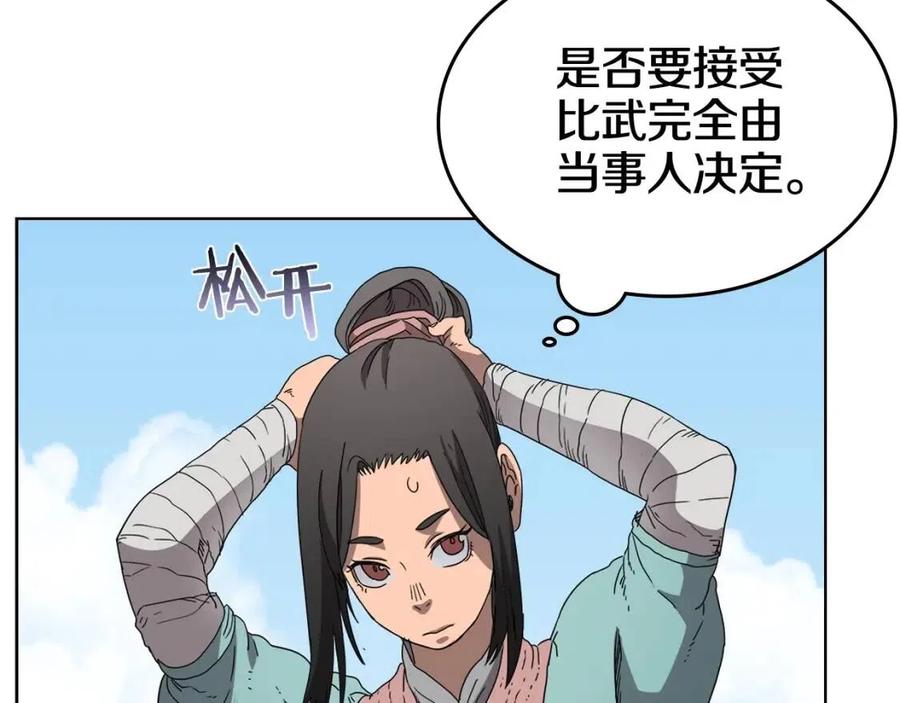 第60话 来自傲慢的挑战52