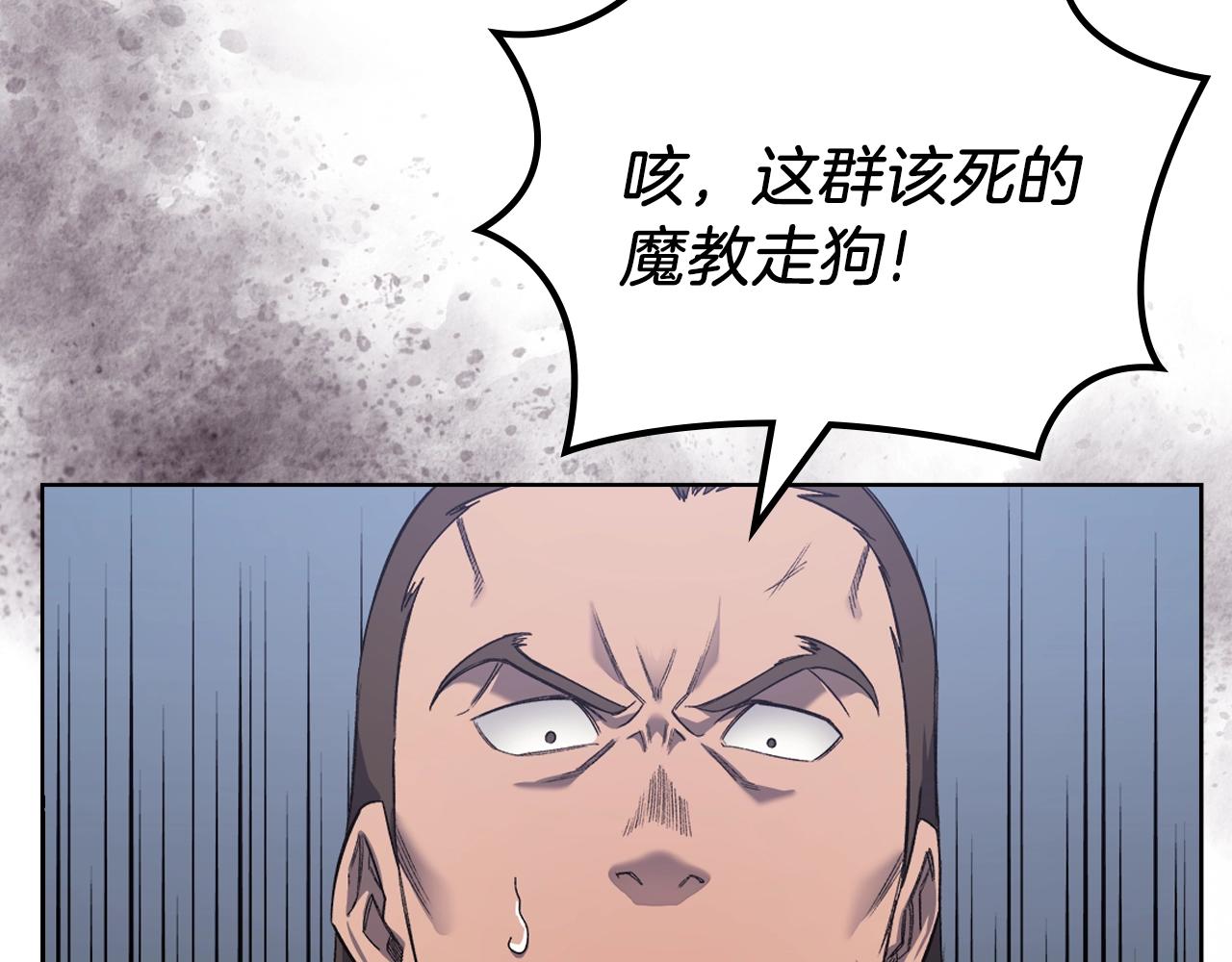 第27话 风魔拳王116
