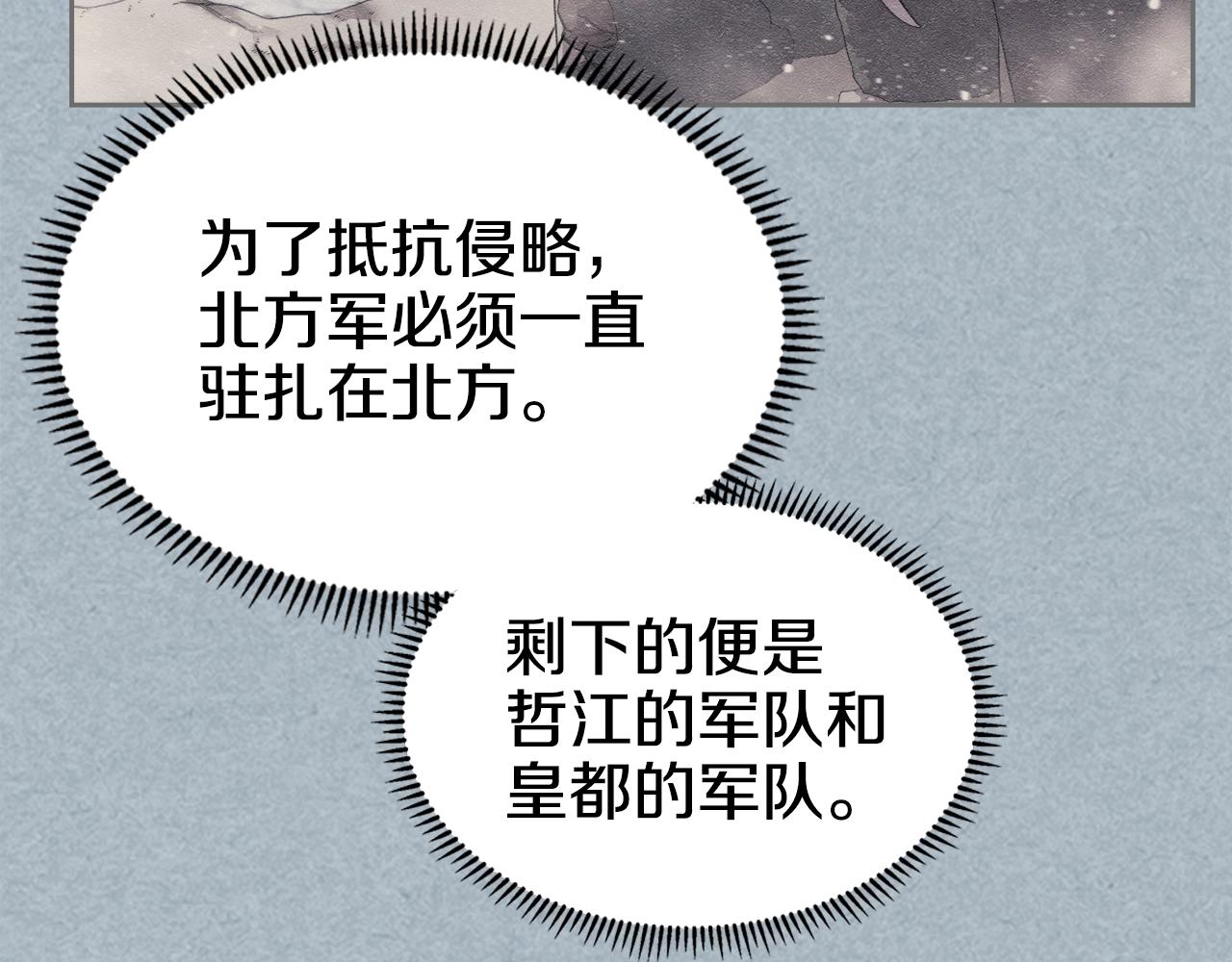 第145话 魔圣之谋106
