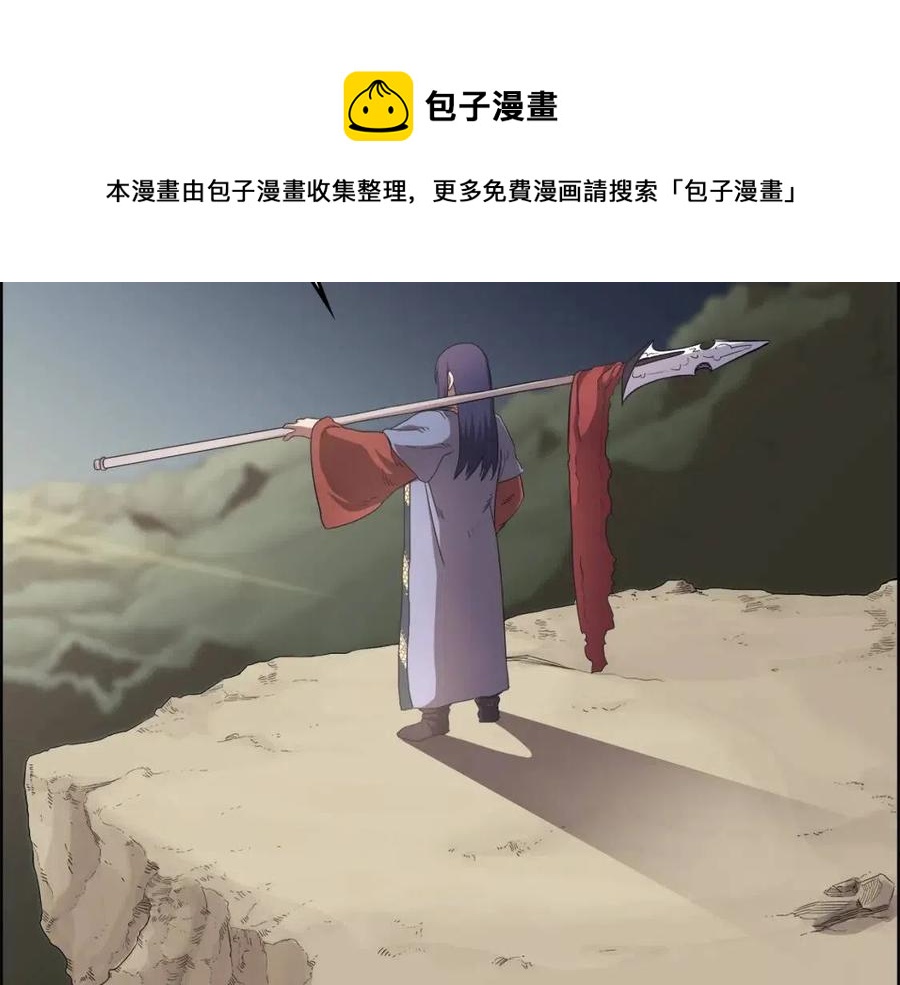 第78话 魔君刺客34