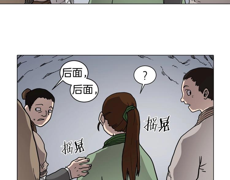 第10话 生死关·二40