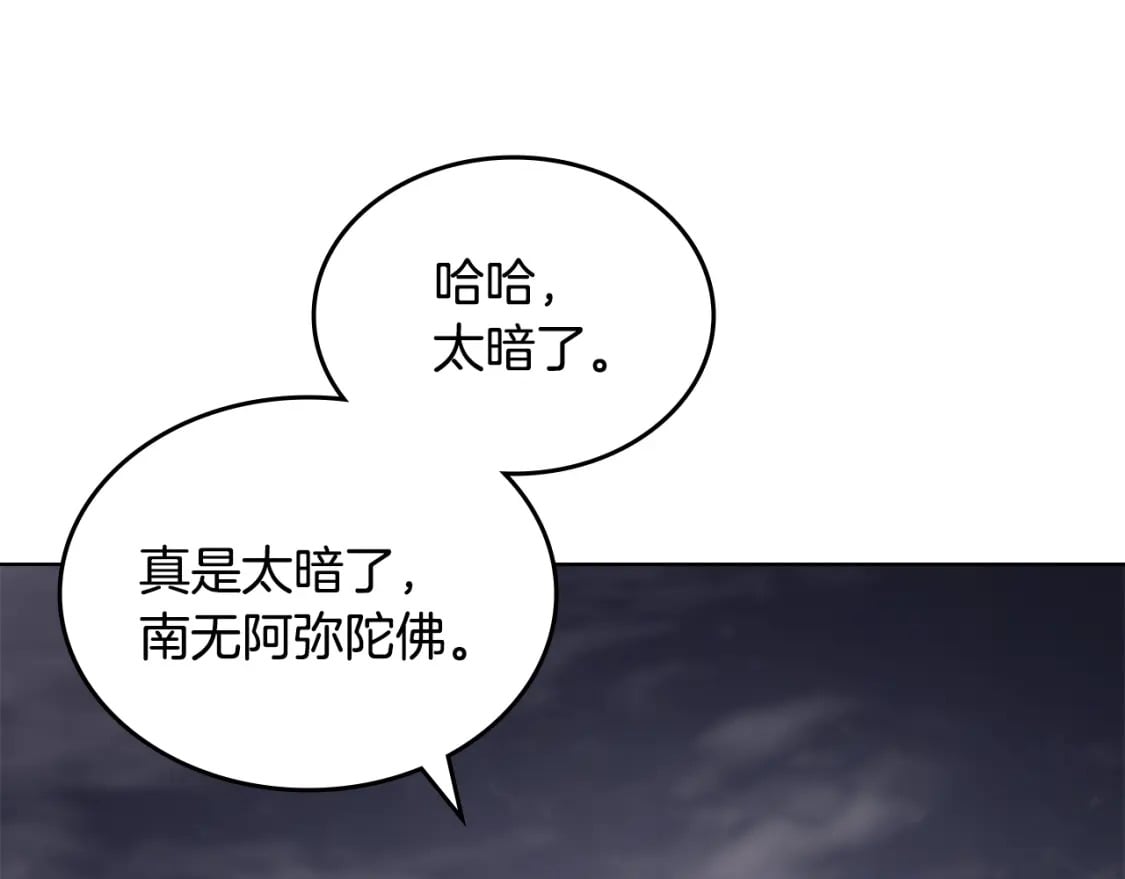 第59话 善恶121