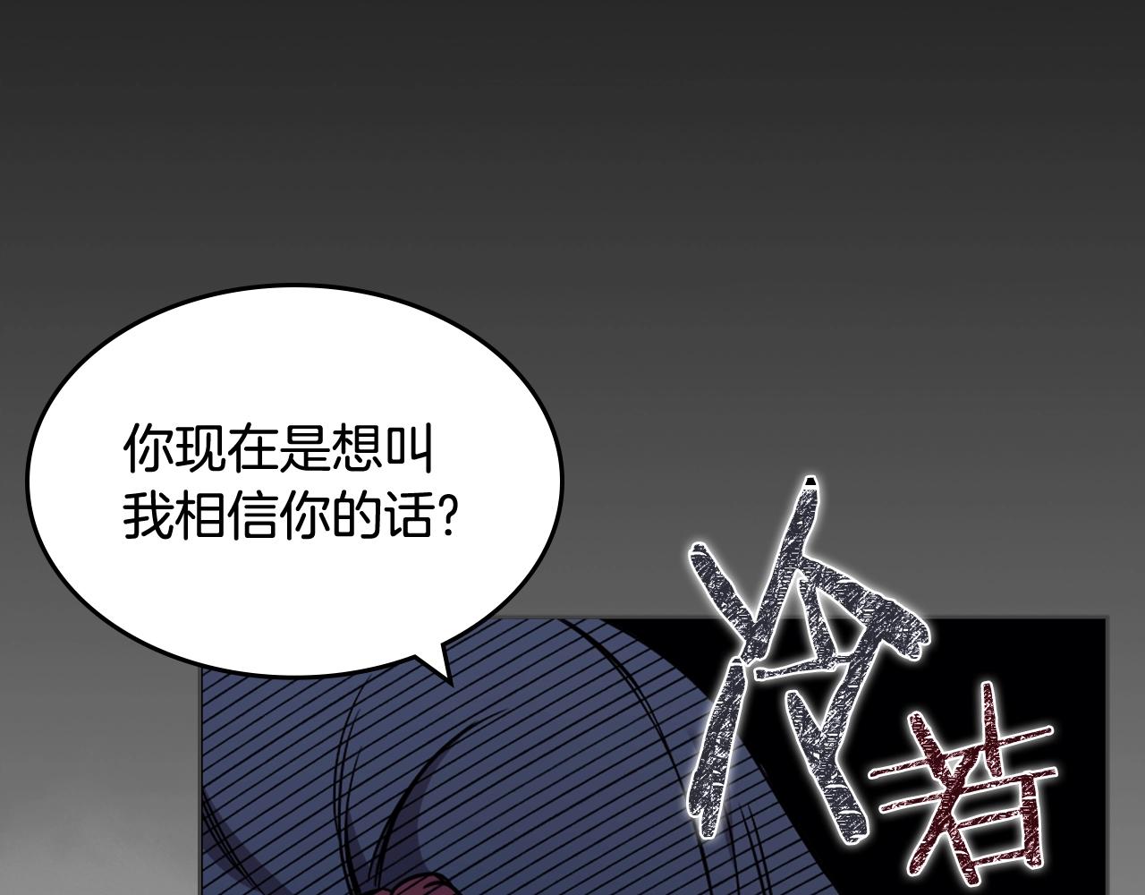 第134话 献身武林99