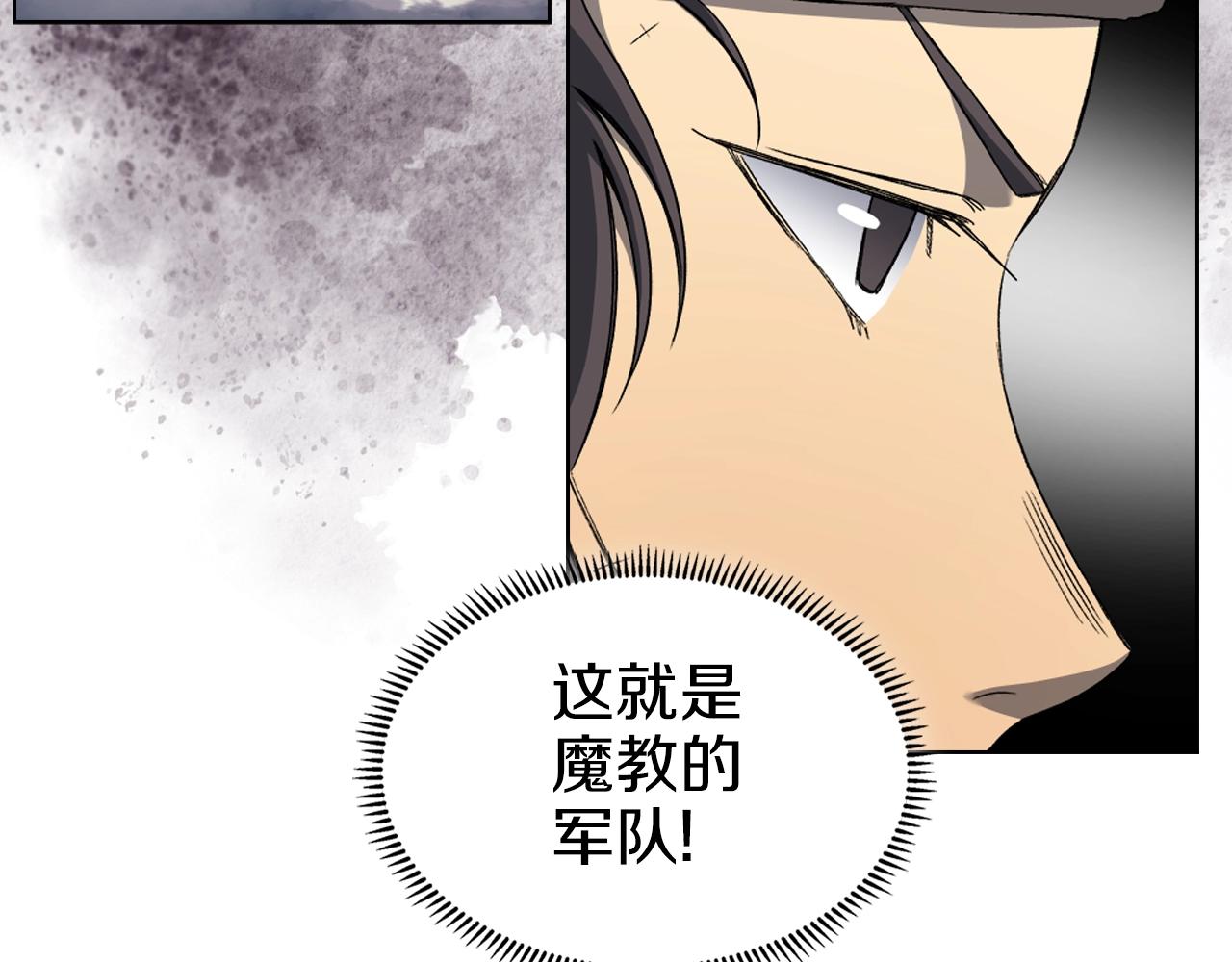 第14话 单挑116