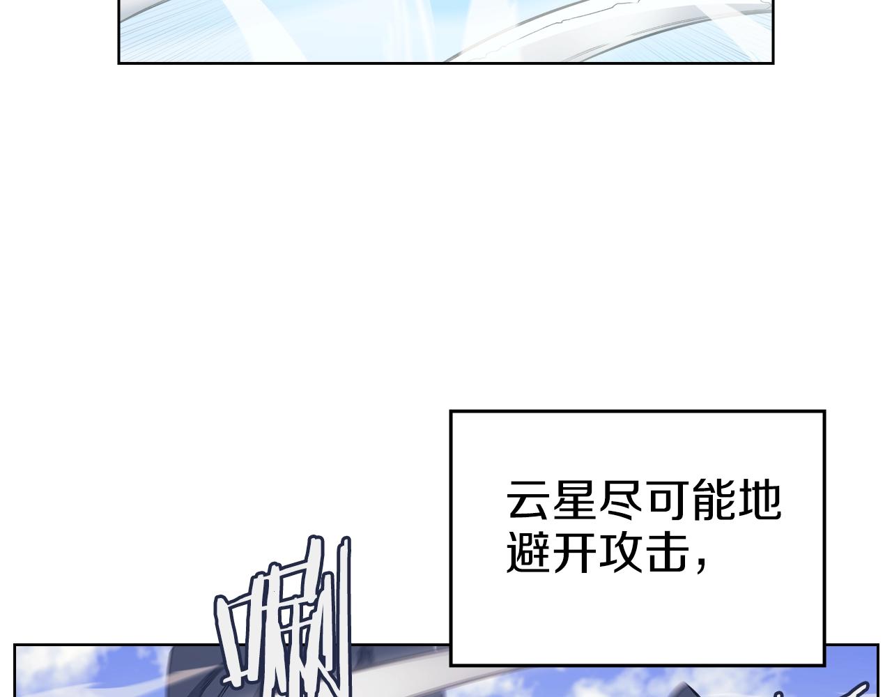 第7话 降维打击63