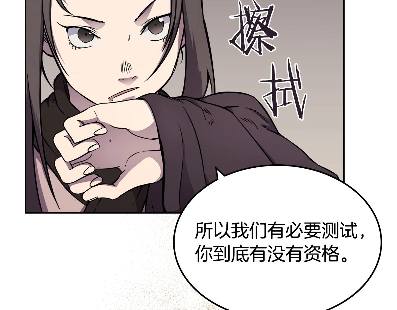 第131话 通过测试28