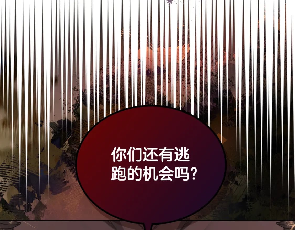 第54话 虚空踏步114