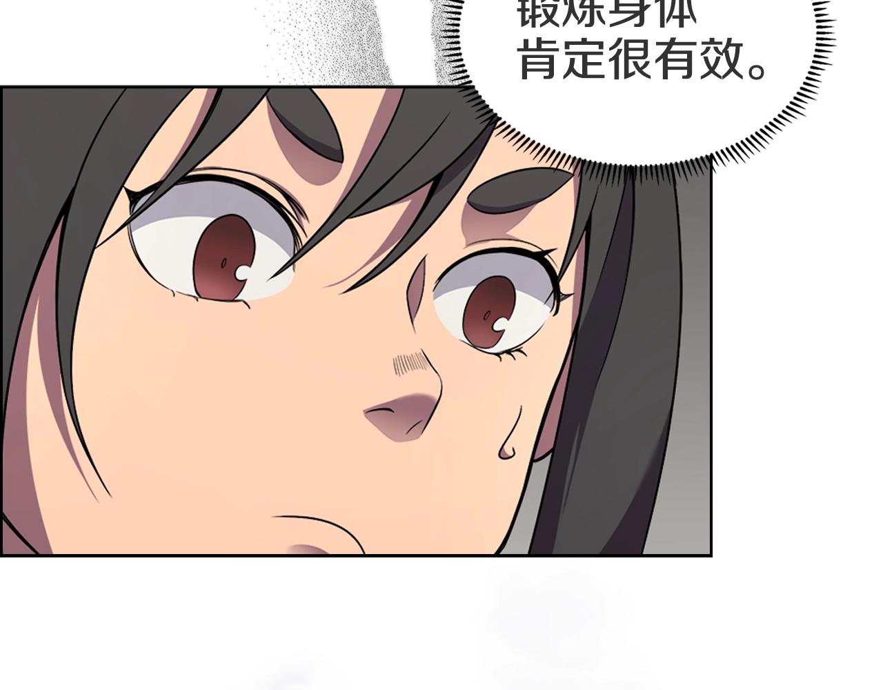 第120话 下山29