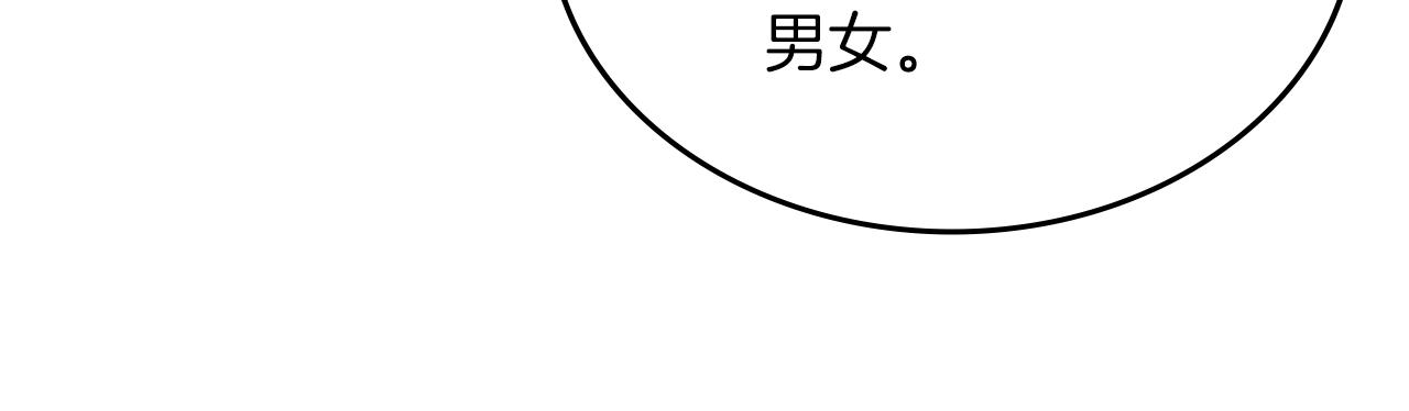 第36话 幻毒18