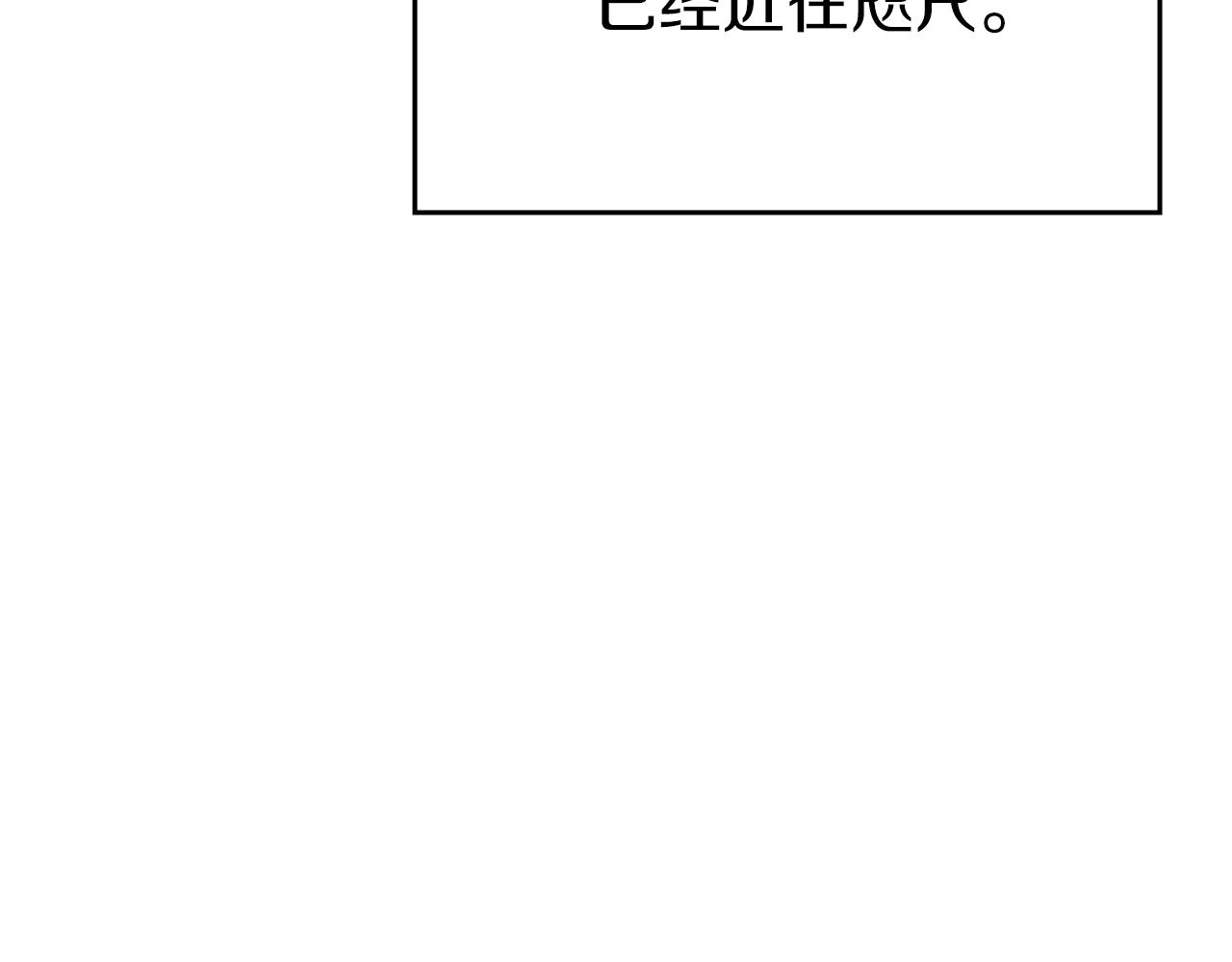 第21话 承诺5