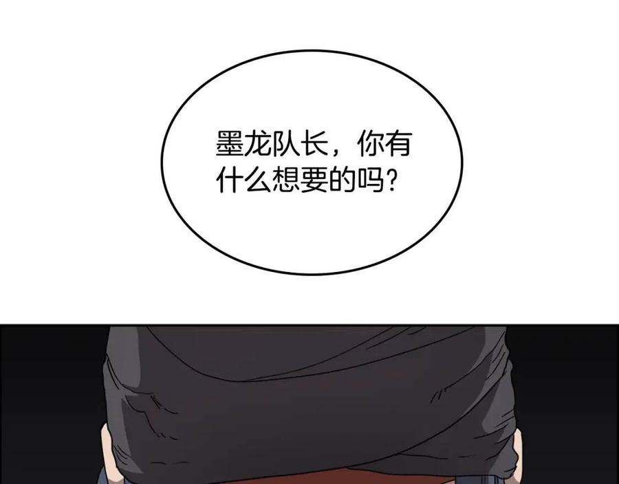 第54话 魔教庆典59