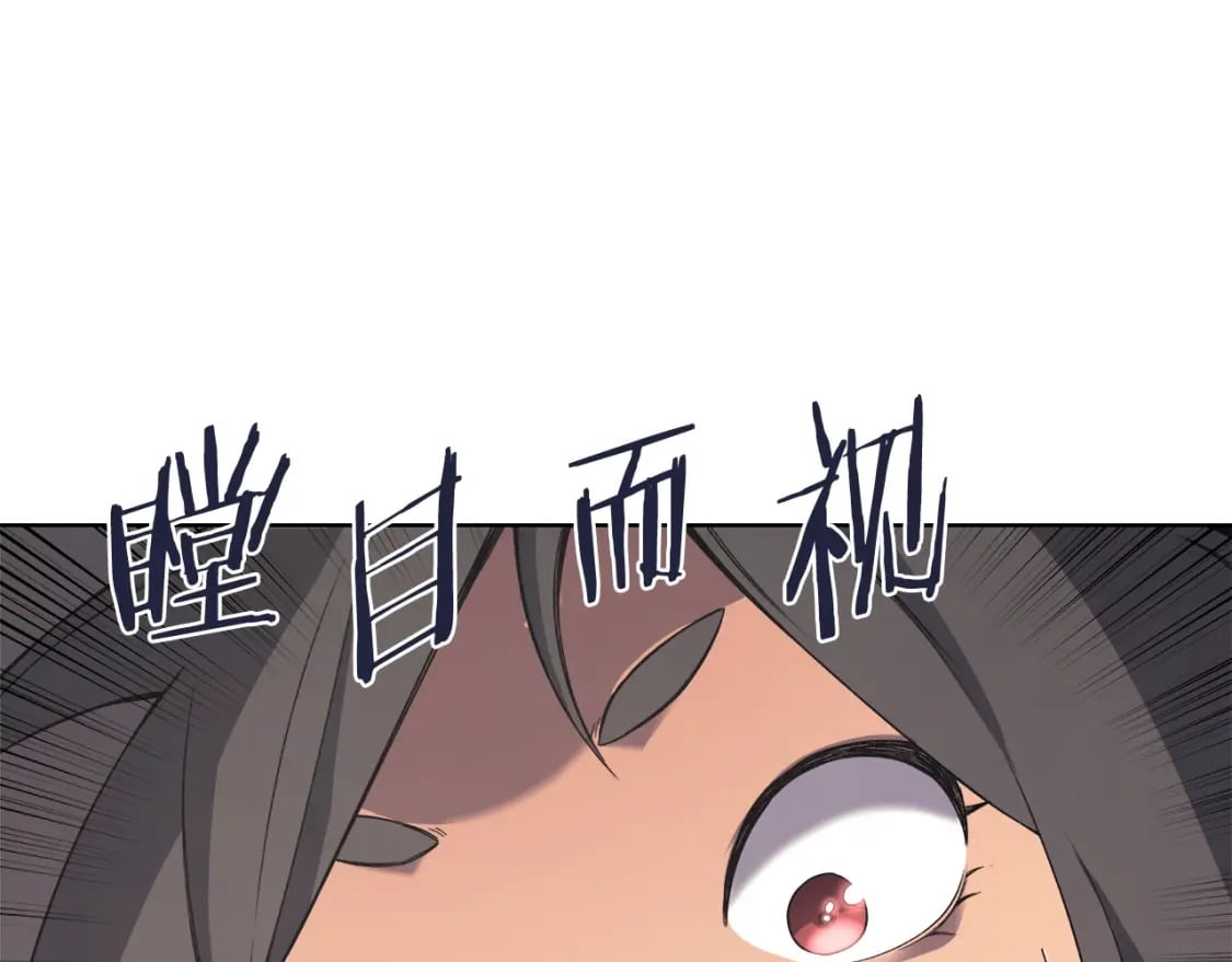 第48话 复仇没有结束3