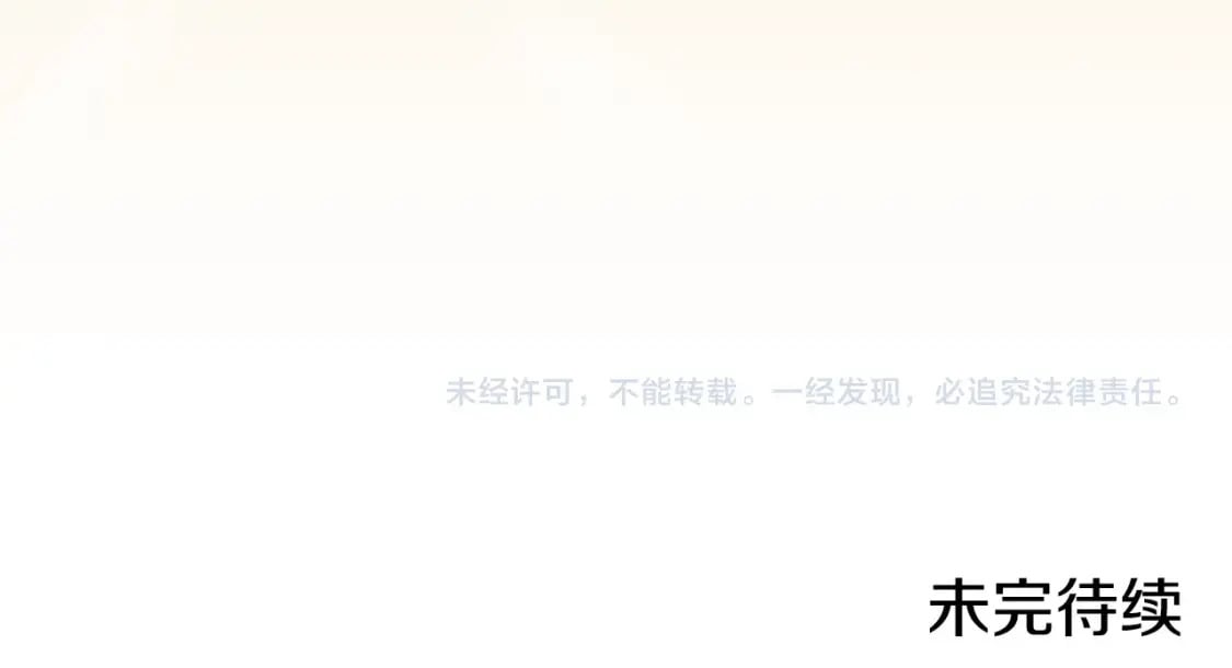 第59话 善恶141
