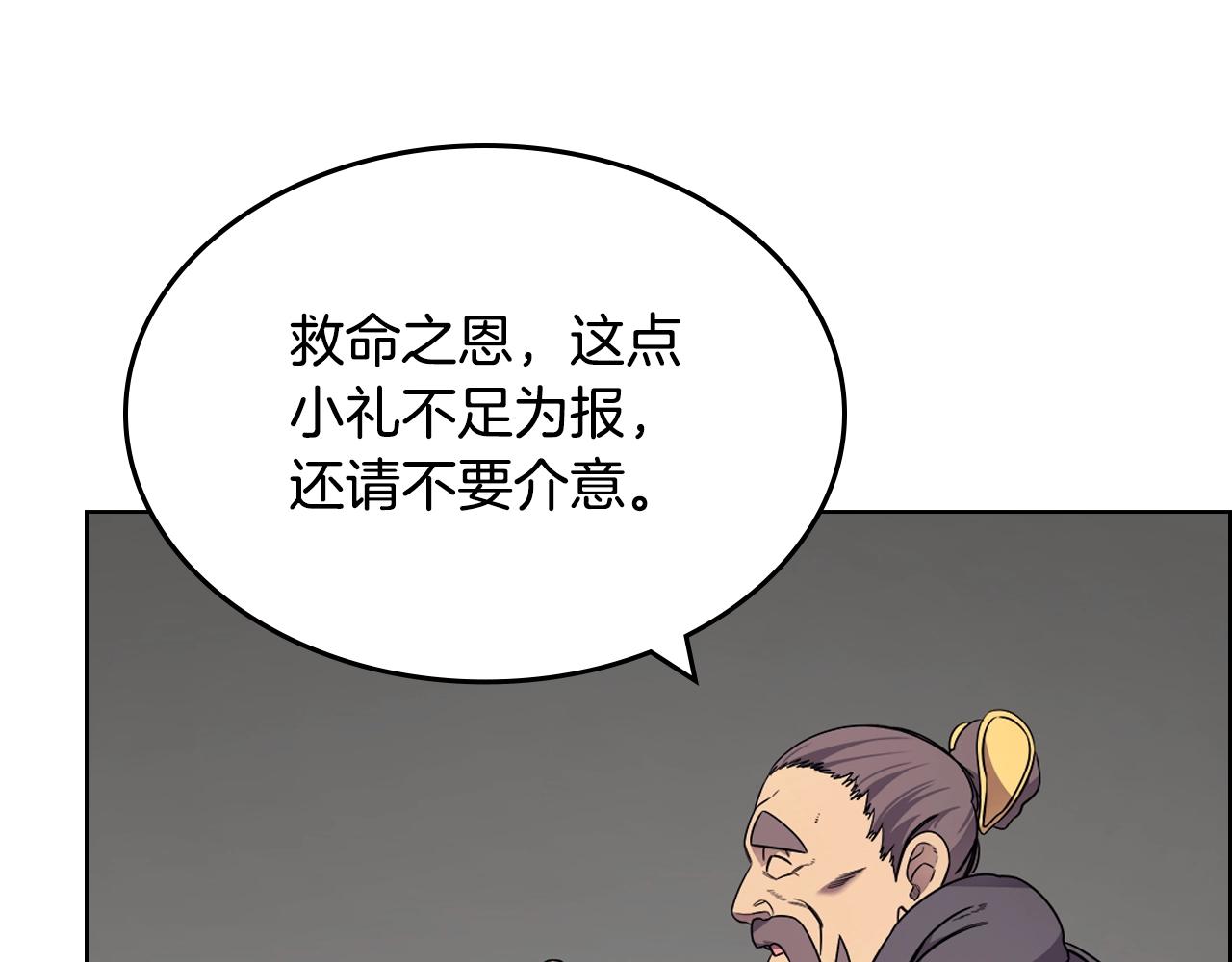 第123话 过五门关48