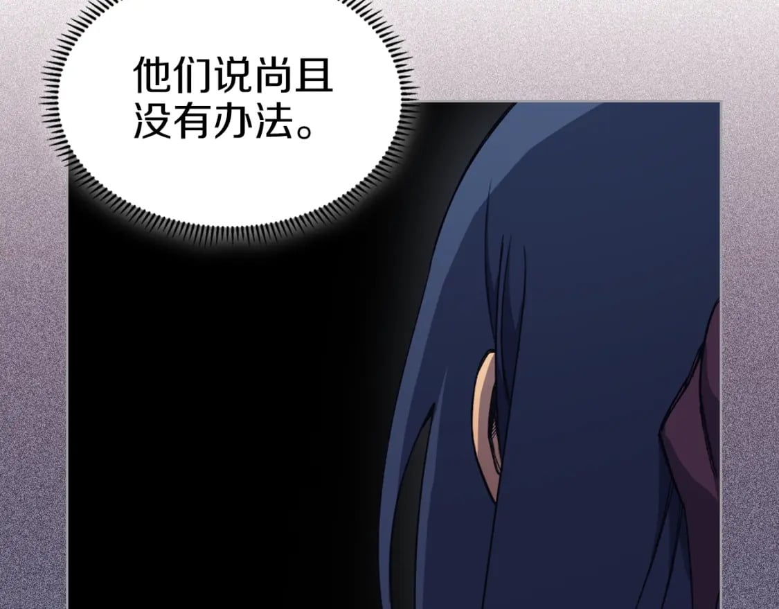 第47话 试探131